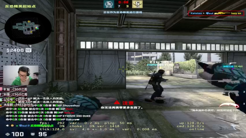 【2022-02-10 21点场】CSGO2ge：【二哥】大大的准心 小小的我