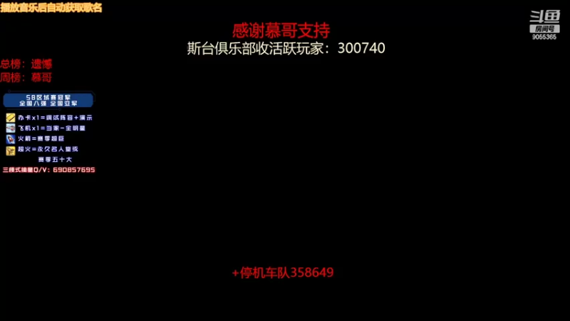 【2022-02-12 22点场】小神siroka：感谢慕哥总榜破万！！！