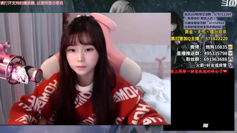 【2022-02-14 18点场】大枪炮狗：我想去喂猪
