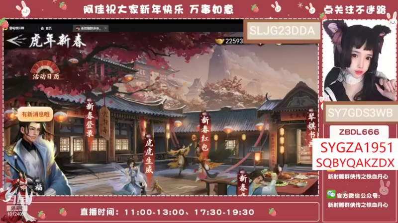 【2022-02-09 18点场】小岚酱ovo：佳佳带你玩游戏~