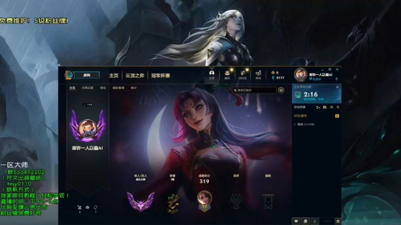 【2022-02-14 16点场】弘诺阿巴皎月：新赛季皎月，想学皎月里面请！