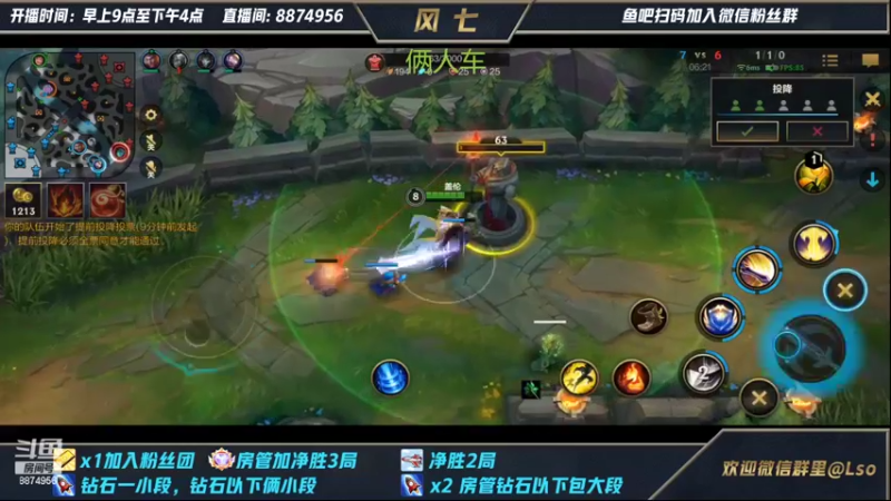 【2022-02-13 09点场】风七丶丶：猫咪盖伦！！