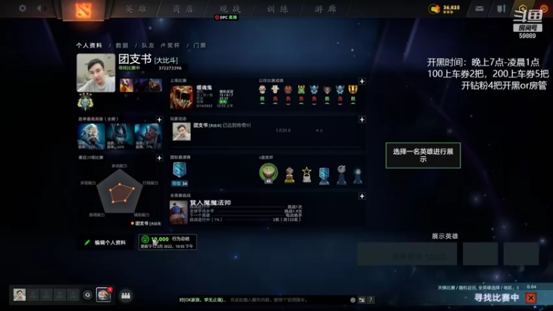 【2022-02-14 09点场】亚瑟归来丶：两把场小鱼 恰！