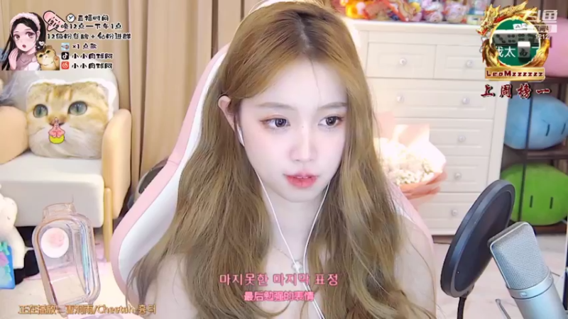 【2022-02-14 04点场】小肉球阿：爱笑的女孩运气不会差~