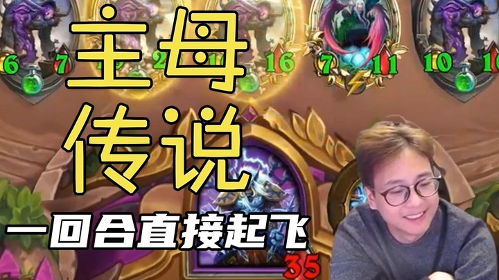 【夜吹的战棋日记511】一回合八融合？弹幕瞬间满屏问号！！