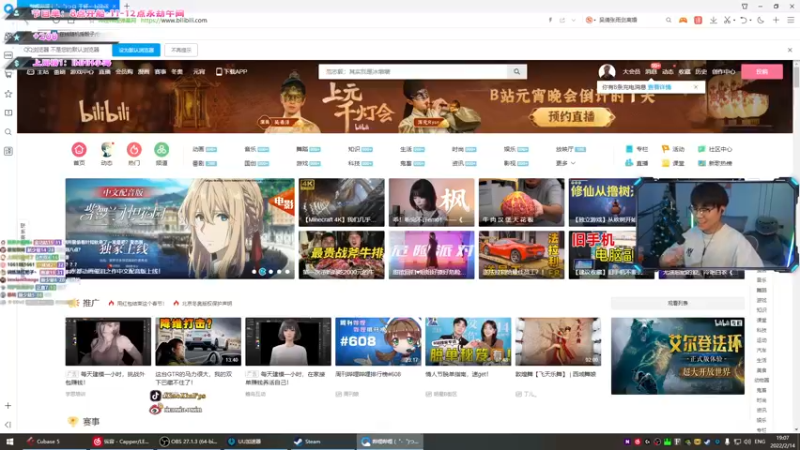 【2022-02-14 19点场】imxiaoxin：【情人节快乐xdm】