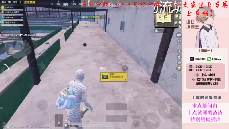 【2022-02-12 18点场】山谷小霸王：【王牌20星】匹配路人上战神