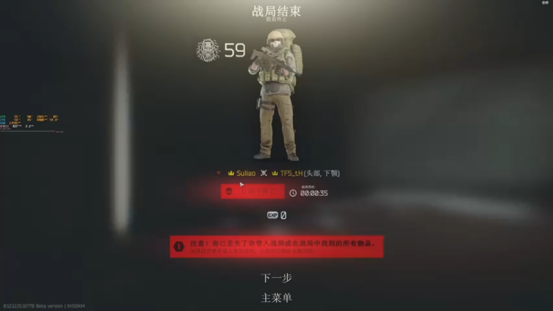 【2022-02-14 13点场】解说TH：TH:杀敌靠嘴，装备靠捡