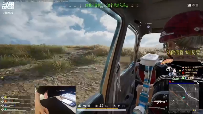 【2022-02-14 02点场】SMG17Smallccc：春天了 跳哪里好呢  7889732