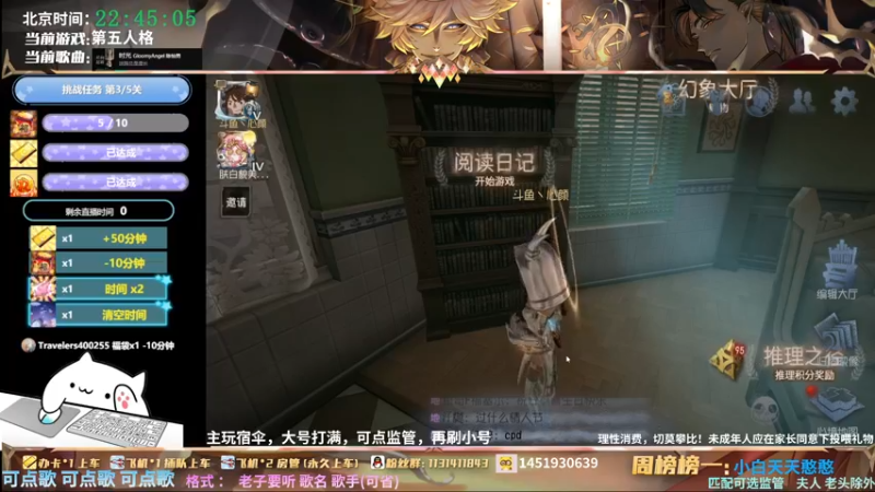 【2022-02-13 22点场】Ryan心颜：[Ryan_心颜]今日份演员已就绪