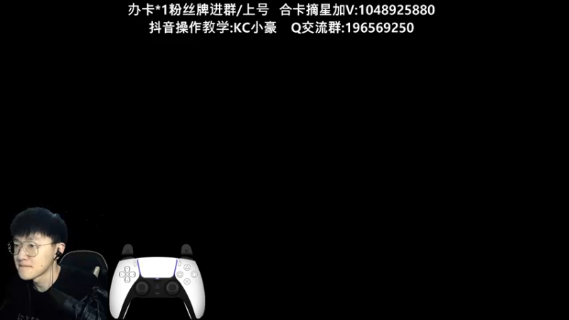 【2022-02-12 08点场】KC丶小豪：小豪：宇宙第一麦迪