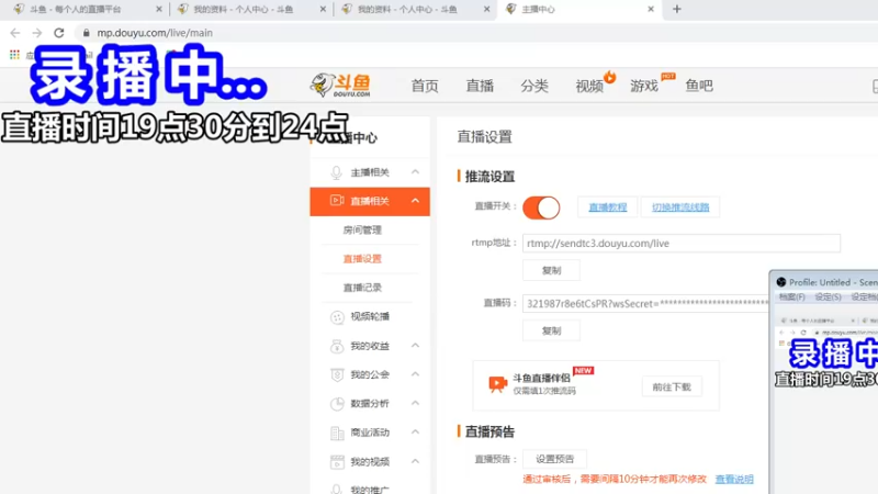 【2022-02-13 22点场】蒙奇聊车：斗鱼最专业车评  在线直播