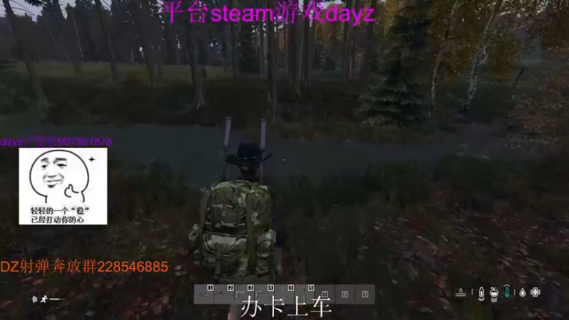 【2022-02-06 19点场】Dayz丶DF：官服扫图 10244622