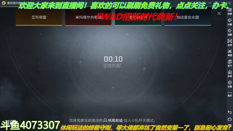 【2022-02-13 20点场】o莫羽寒：大叔来了！你们还等什么？