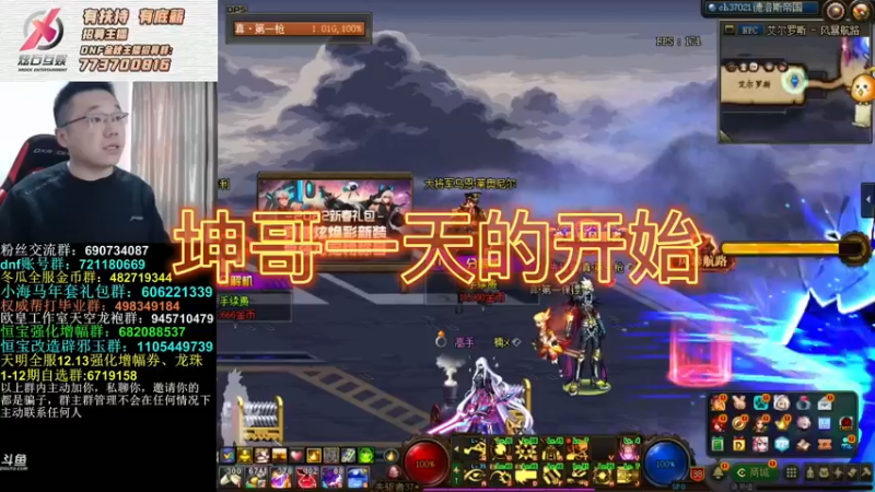 坤哥一天的开始