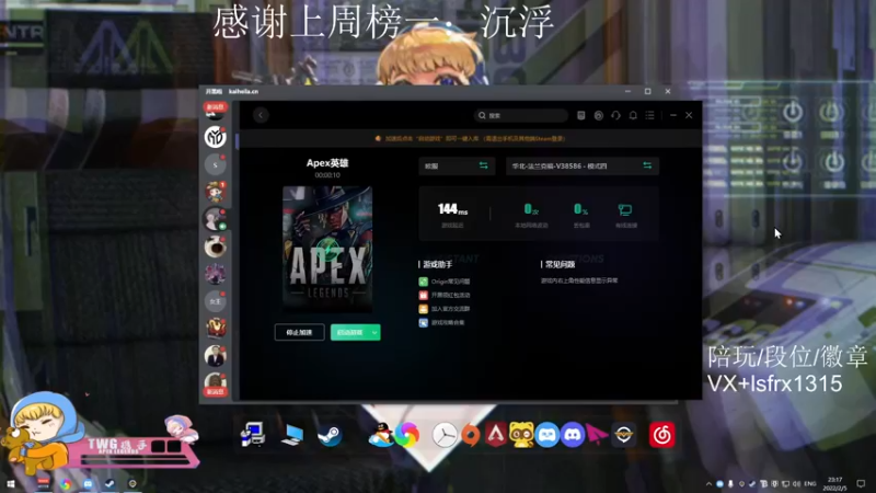 【2022-02-05 23点场】携手很酷：【携某人】打个猎