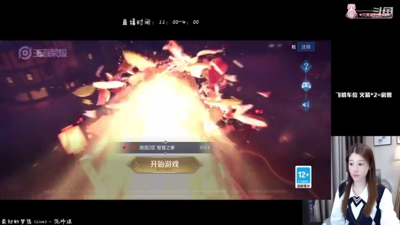 【2022-02-13 22点场】AQ丶果粒：【粒】手法女刺客