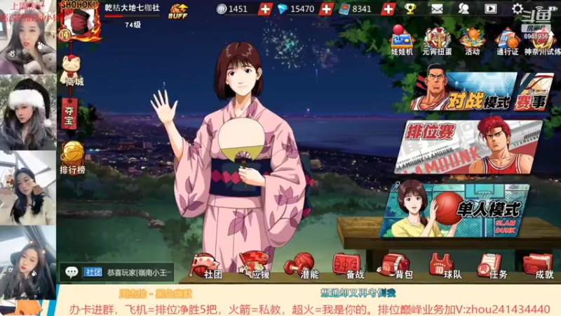 【2022-02-11 20点场】技术帝1：听听歌，打打球，岂不美哉