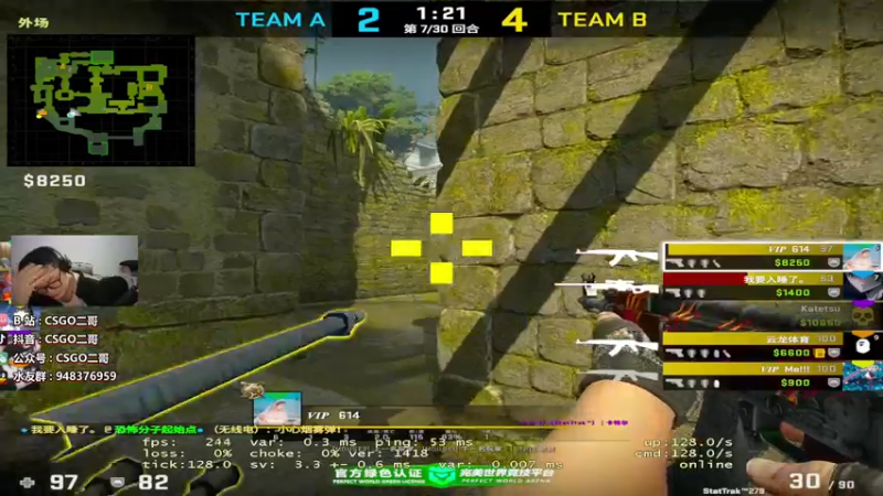 【2022-02-11 20点场】CSGO2ge：【二哥】大大的准心 小小的我