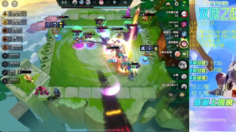 【2022-02-13 16点场】Double可乐：高分局强势阵容教学！帮圆梦