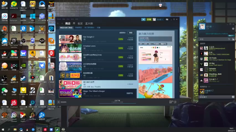 【2022-02-13 19点场】孟孟孟孟辰：海德嘉01，帮肝旧日 探索 虫洞