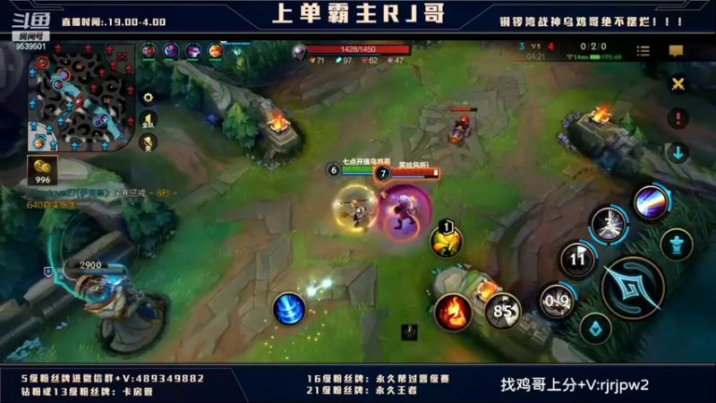 【2022-02-12 21点场】心星丶RJ：王者猫咪噁心流教学