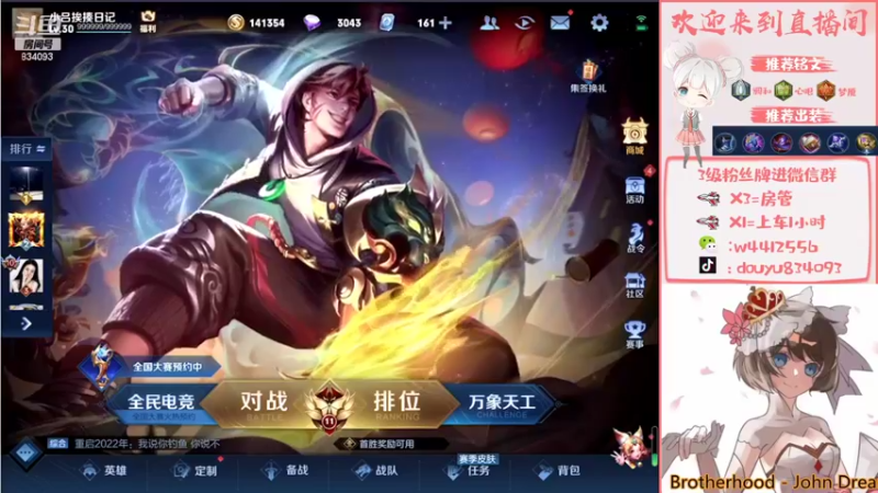 【2022-02-14 13点场】小飞Avery：情人节快乐❤