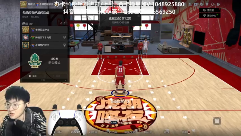 【2022-02-13 10点场】KC丶小豪：小豪：宇宙第一麦迪