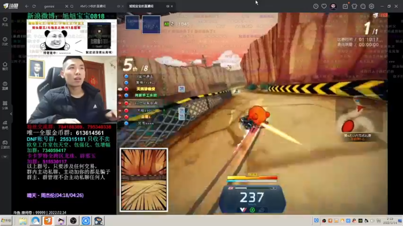 【2022-02-14 02点场】AMG小牧：练练~恢复