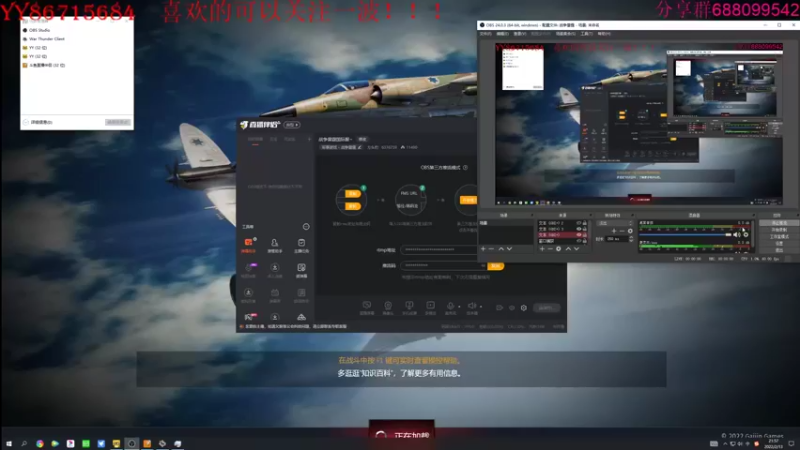 【2022-02-13 21点场】方头豹：战争雷霆国际服~