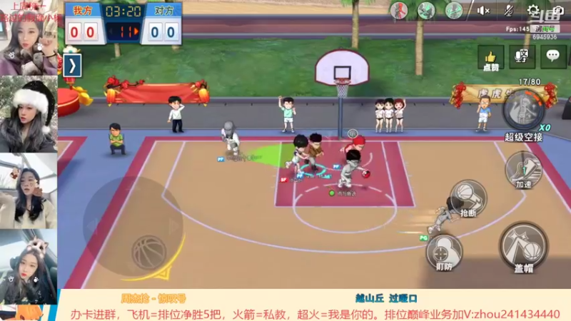 【2022-02-13 15点场】技术帝1：听听歌，打打球，岂不美哉
