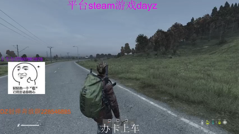 【2022-02-13 16点场】Dayz丶DF：官服扫图 10244622