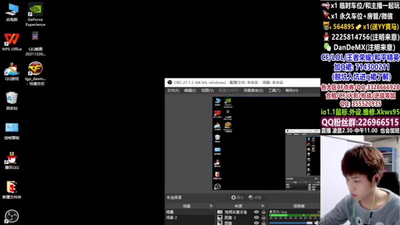 【2022-02-14 02点场】白鲨简单：首胜/上分/全区秒上号~
