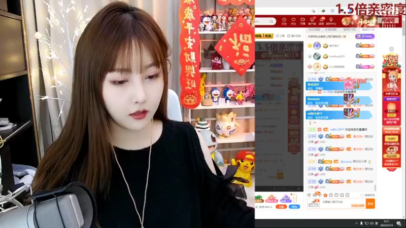 【2022-02-14 00点场】叶知秋Vanessa：钻粉卡~情人节快乐~