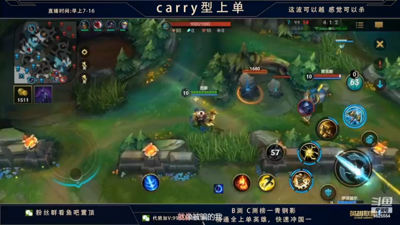 【2022-02-14 13点场】心星丶南生：王者上单，钻石翡翠带水友。
