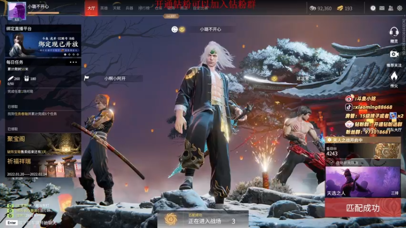 【2022-02-10 22点场】小铭XiaoMing阿：小铭：身法！！