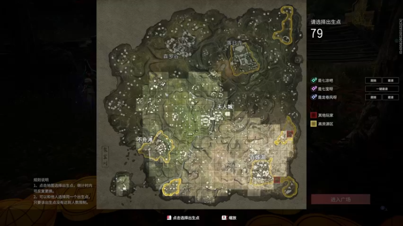 【2022-02-13 13点场】是七宝呀：永劫无间：这女主播有点东西！！