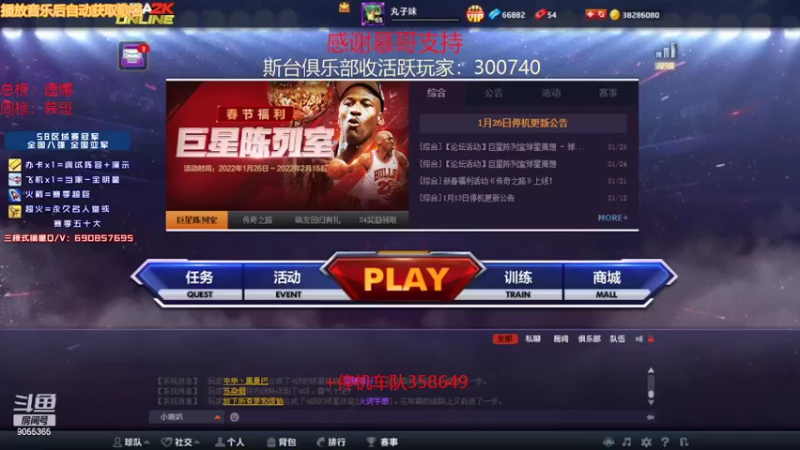 【2022-02-13 15点场】小神siroka：感谢慕哥总榜破万！！！