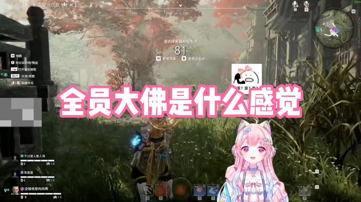 【肉肉】全员大佛是什么感觉~
