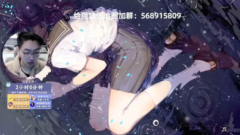 【2022-02-14 13点场】末影龙协会丶翔凯：【直播】RLcraft多人联机生存