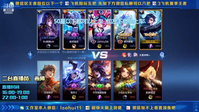 【2022-02-13 22点场】A老回：蓝刀李元芳版本答案秒杀大龙只要一秒！
