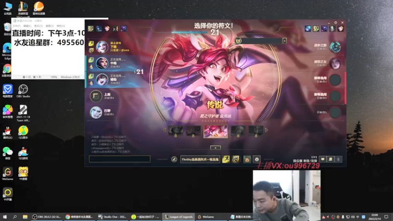 【2022-02-14 22点场】暗夜猎手光头强：第一vn：里面进 各位爷