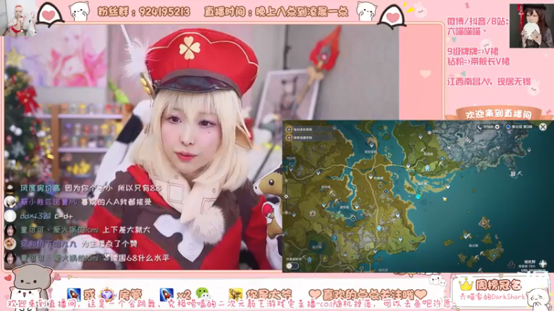 【2022-02-13 23点场】六喵喵喵丶：【60帧喵】火化骑士晚上九点见～