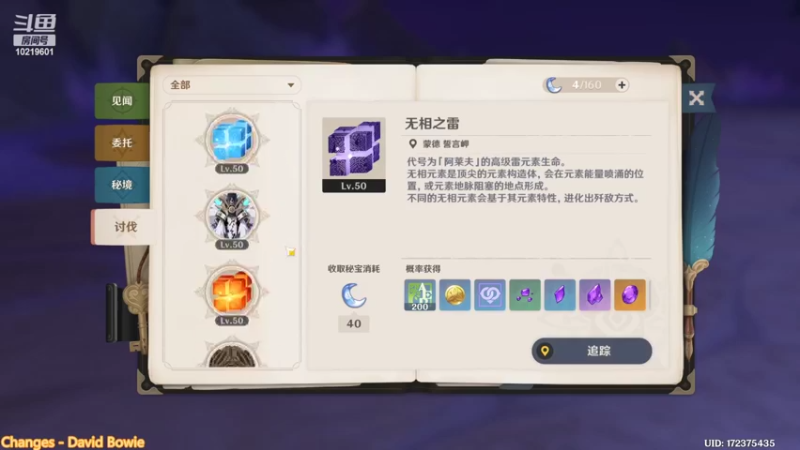 【2022-02-13 00点场】PromiseForYou：《但凡有20体力》