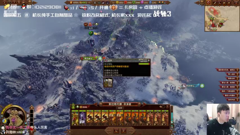 【2022-02-14 17点场】机长YG：【机长】情人节直播中！！