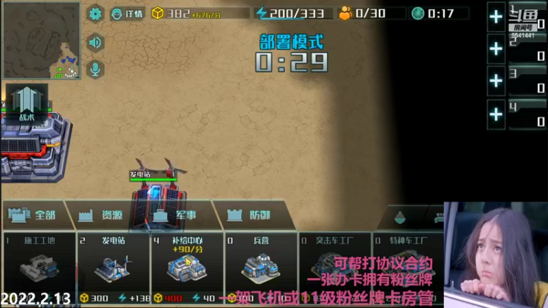 【2022-02-13 23点场】Big鸽子：上哪找个情人过节去啊