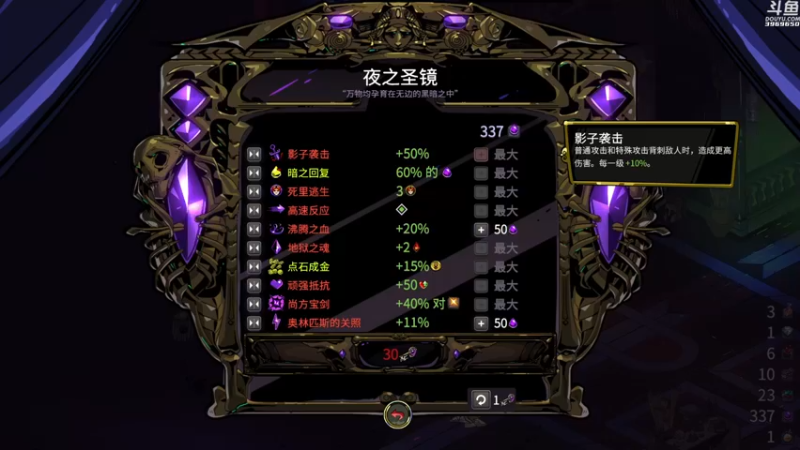 【2022-02-14 00点场】神隐的直播间：神隐：暖雪？哈迪斯