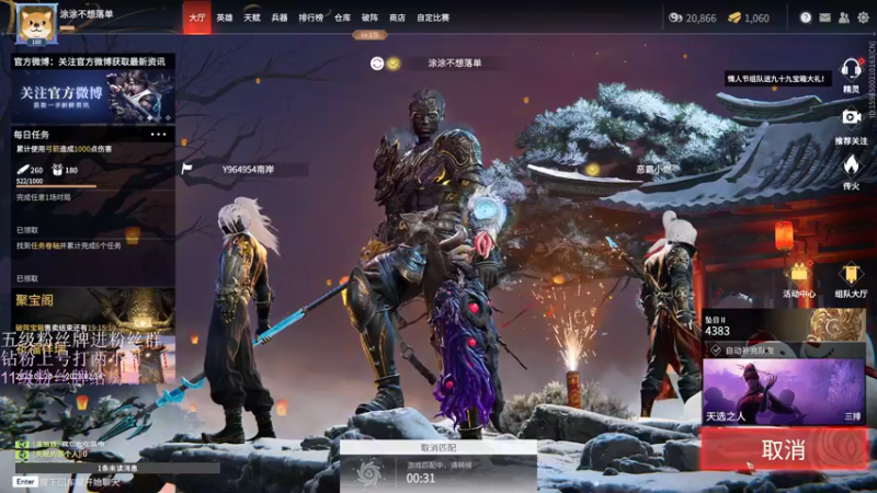 【2022-02-13 12点场】刀一挥趴一堆：(刀一挥)状态恢复86%