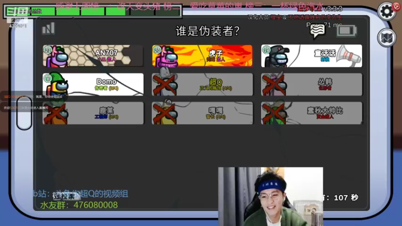 【2022-02-08 23点场】你超Q的：搬个板凳来看第五！！！