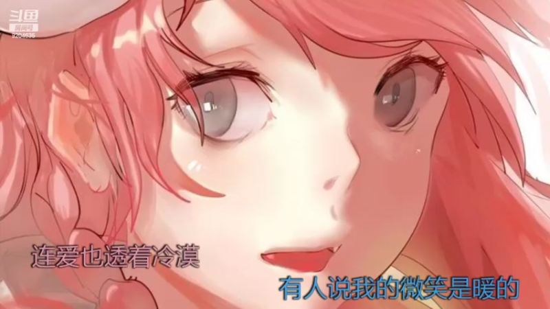 【2022-02-13 23点场】MoRi是倪呀：开心就好啦~ 9204635